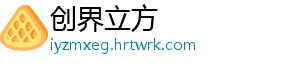 福建去年消费市场持续恢复性增长 社零总额破2万亿 福建记者从福建省商务厅获悉-创界立方